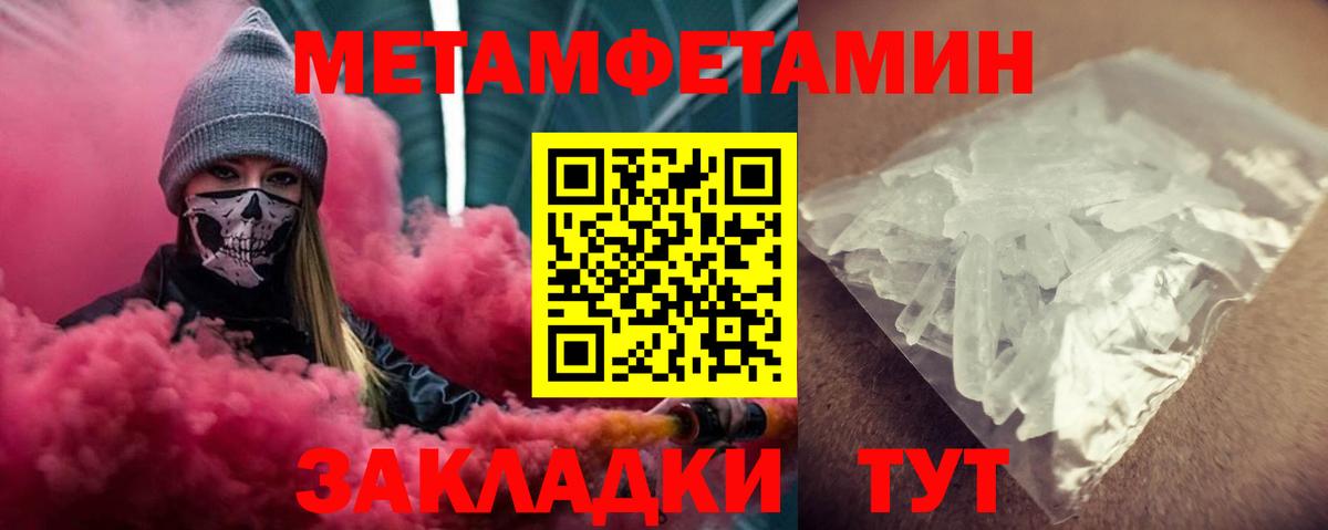 Владивосток  АМФЕТАМИН 97%  Amphetamine  Вход с VPN 