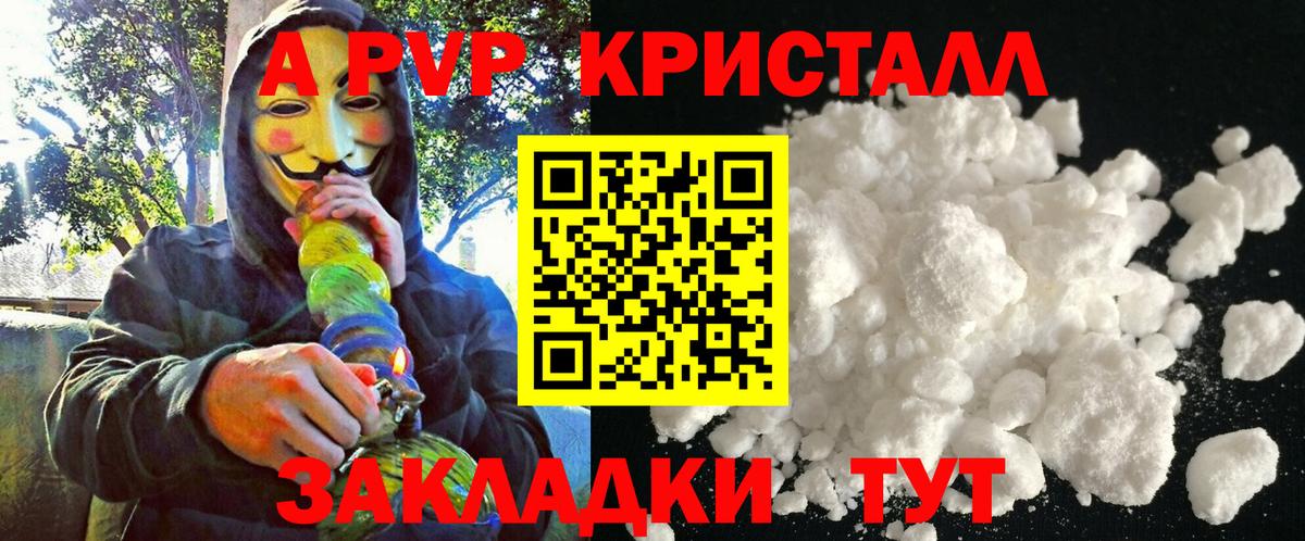 A PVP СК КРИС Владивосток