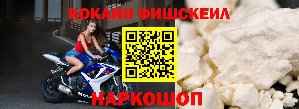 Владивосток  Cocaine Перу  Кокаин Боливия  Вход с VPN 