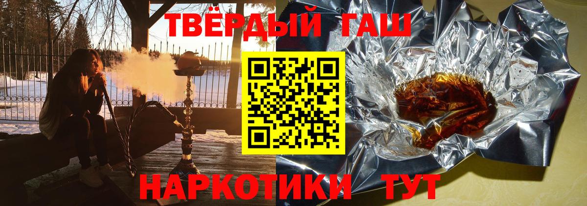 Гашиш ice o lator Владивосток