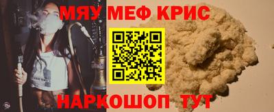 меф Балашиха