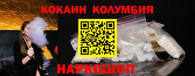 COCAINE Балахна