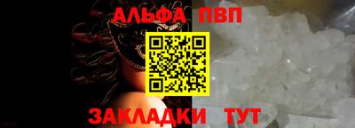 МДПВ Балаково