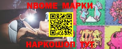 меф Балашиха