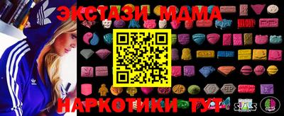 COCAINE Балахна