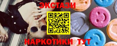 меф Балашиха