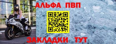 МДПВ Балаково