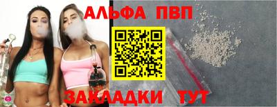 меф Балашиха