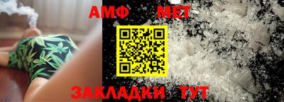 меф Балашиха