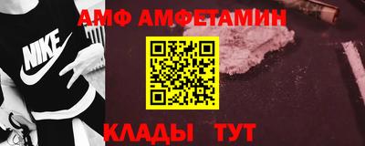 меф Балашиха