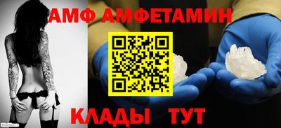 COCAINE Балахна