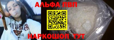 меф Балашиха