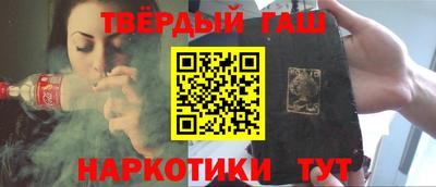 COCAINE Балахна