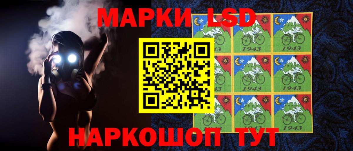 ЛСД экстази ecstasy Владивосток