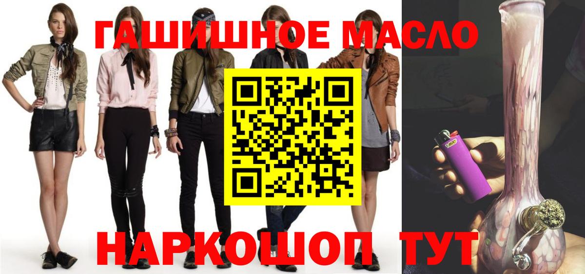 Дистиллят ТГК жижа Владивосток