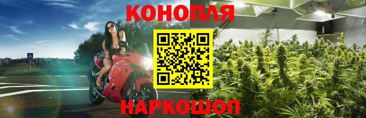 Владивосток  ЭКСТАЗИ  Вход с VPN  Конопля  Меф кристаллы  NBOMe  КОКАИН  А ПВП СК кристаллы 