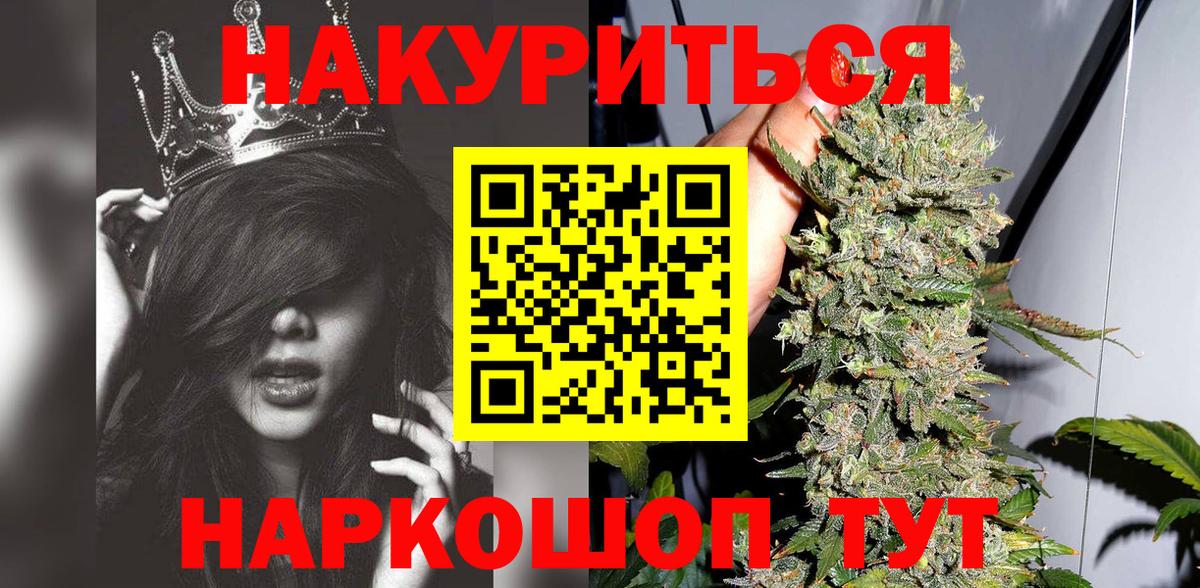 Марихуана гибрид  Бошки марихуана тримм  Вход с VPN  Владивосток  Марихуана индика 